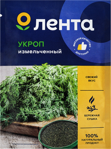 

Укроп ЛЕНТА измельченный, 7г