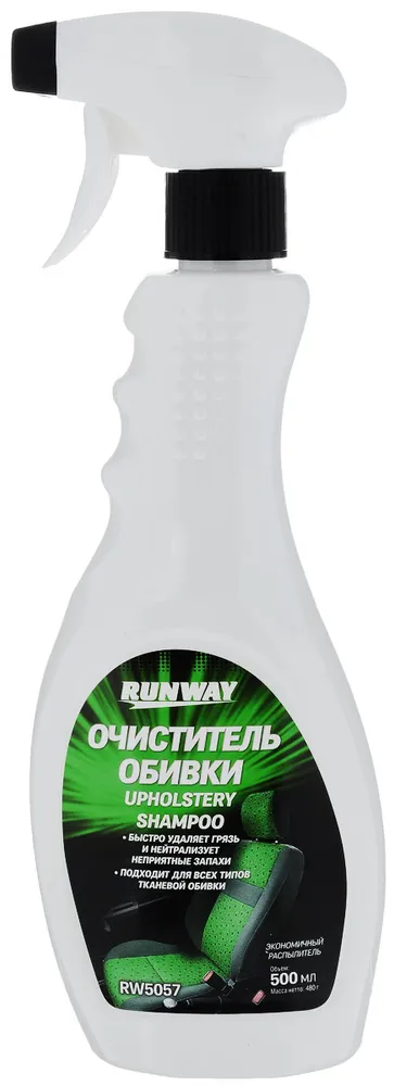 

Очиститель обивки салона RUNWAY, 500мл