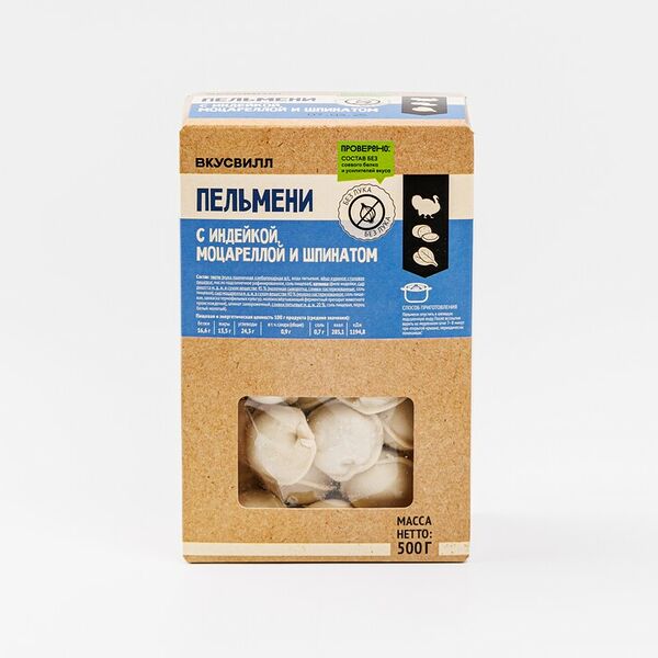 Пельмени с индейкой, моцареллой и шпинатом, 500 г