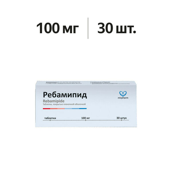 Ребамипид таблетки 100 мг 30 шт