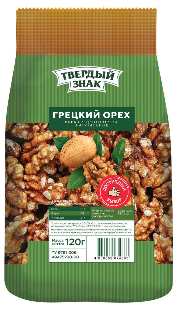 

Орех грецкий Твердый знак очищенный 120 г