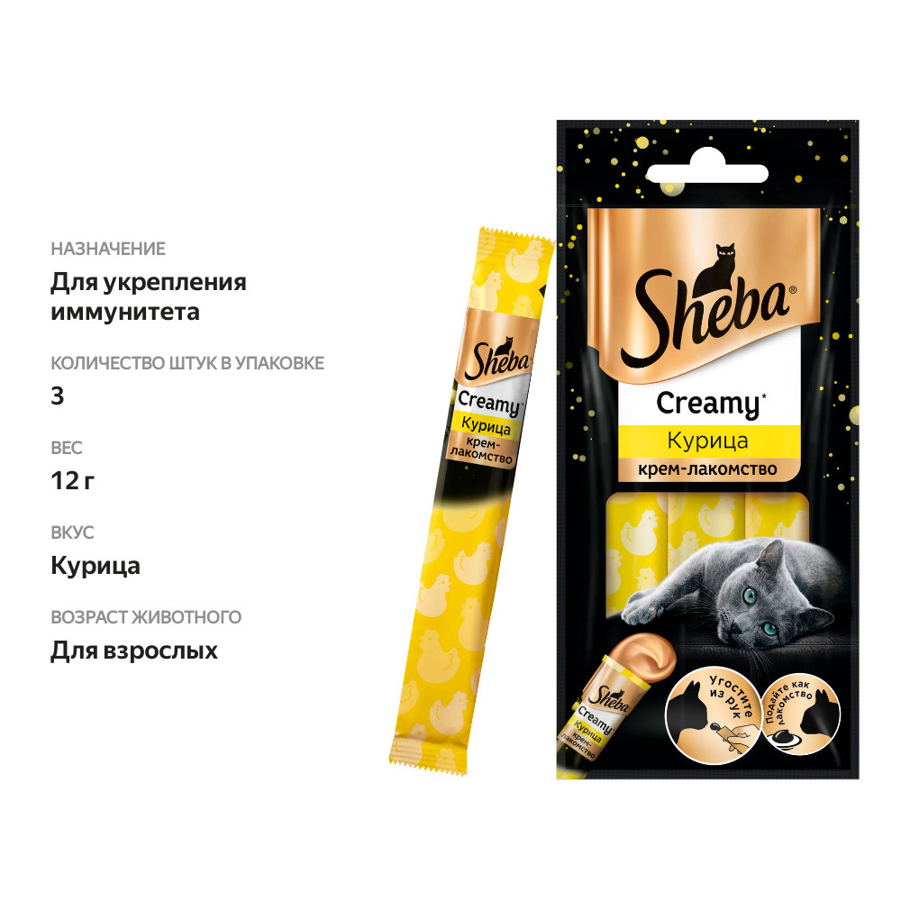 

Крем-лакомство для кошек Sheba с курицей 3 шт х 12 г