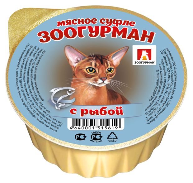 

Корм для кошек Зоогурман Мясное суфле с рыбой 100 г