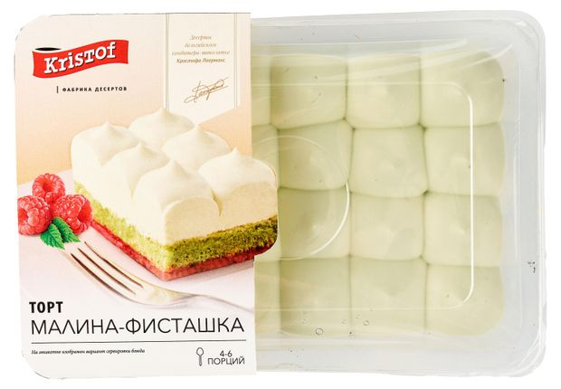 

Торт Kristof малина-фисташка 450 г