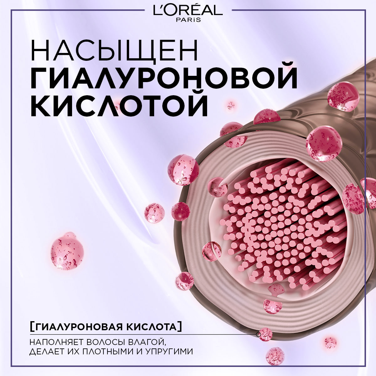 

Стойкая крем-краска для волос L’Oréal Paris Excellence Cool Crème, оттенок 6.11 Ультрапепельный Темно-Русый, 192 мл