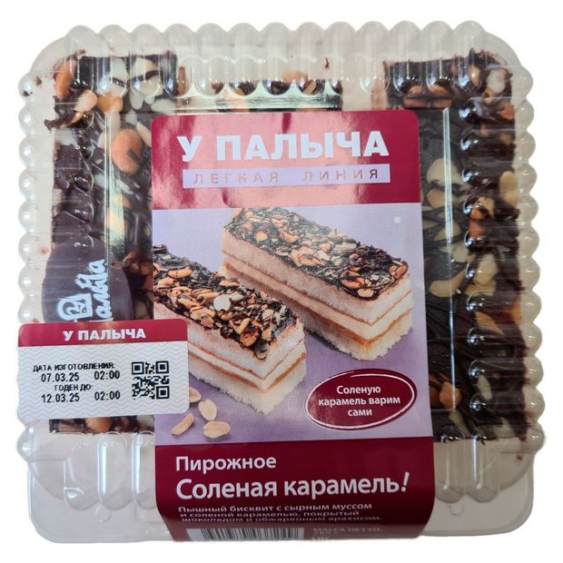 

Пирожное У Палыча Соленая карамель 280 г