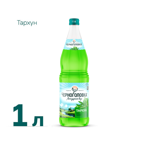 Лимонад Черноголовка Тархун 1 л 