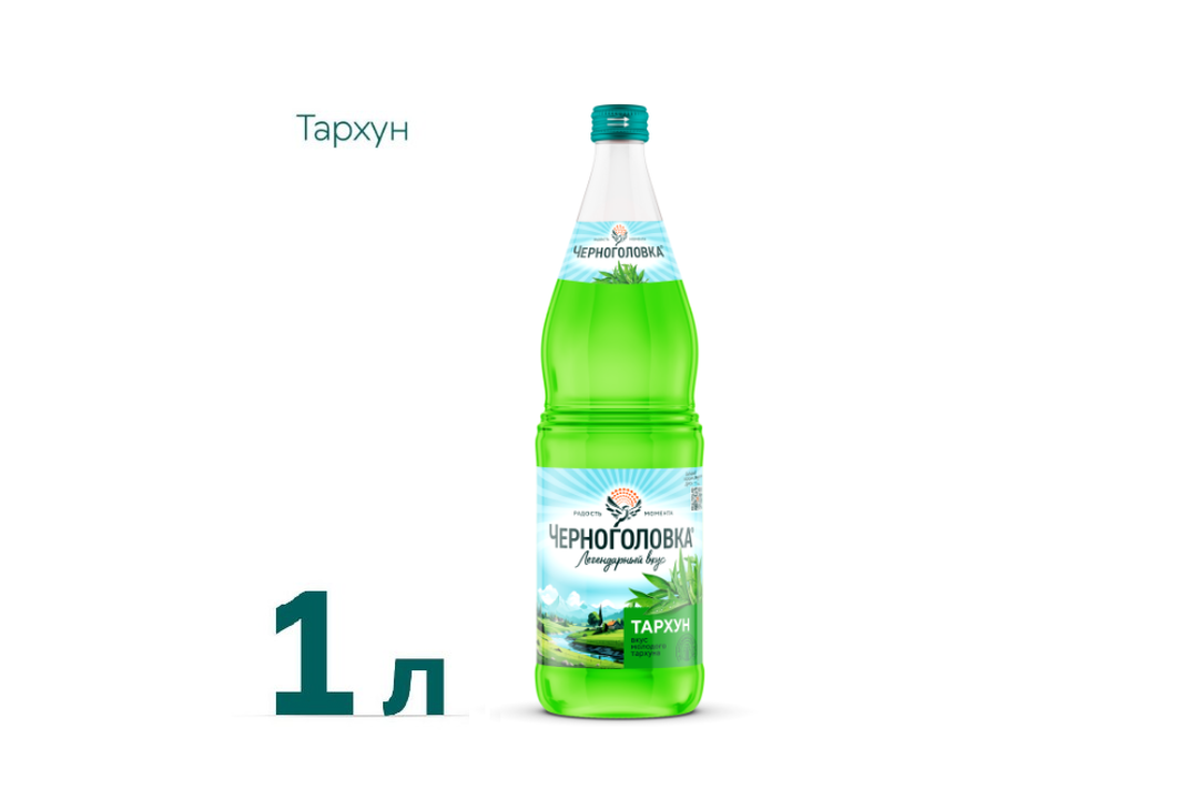 

Лимонад Черноголовка Тархун 1 л