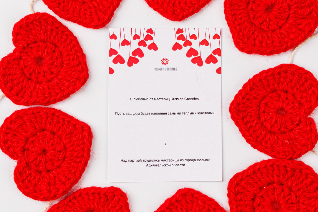 

Гирлянда ВкусВилл Сердечки вязаная