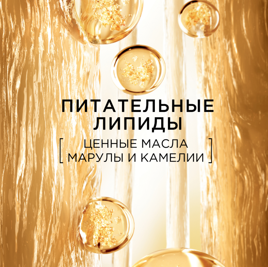 

Лёгкая спрей-сыворотка для волос L'Oreal Paris Elseve 10в1 с ценными маслами марулы и камелии, без силиконов, 150 мл