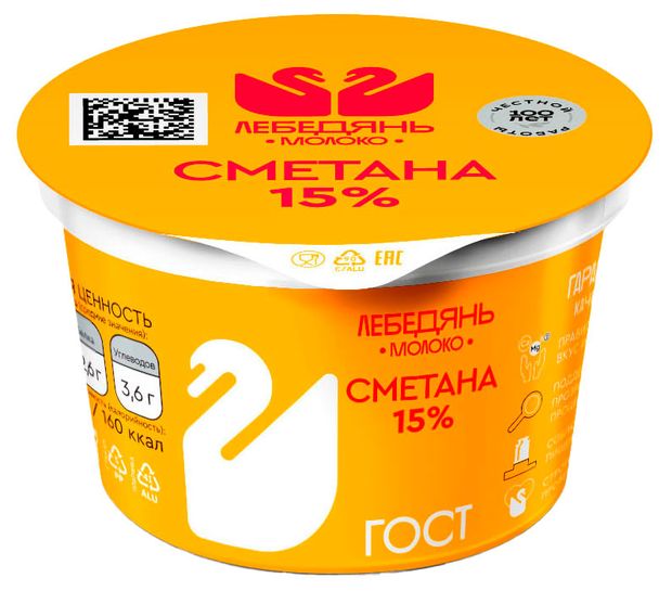 

Сметана Лебедяньмолоко 15% 170 г