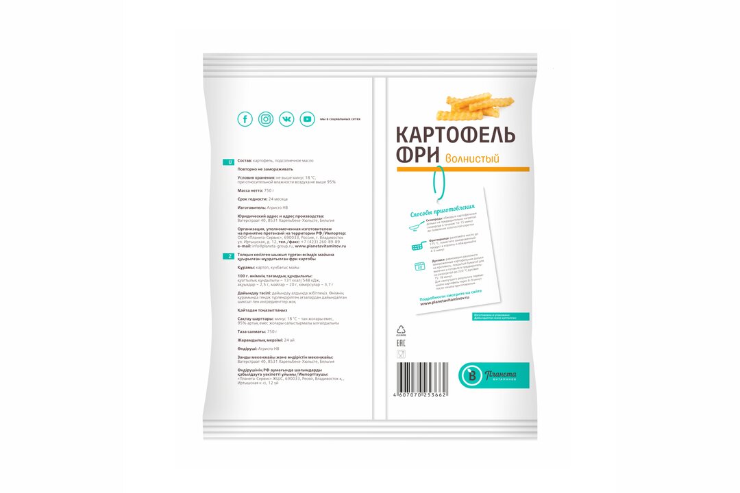 

Картофель фри Планета Витаминов волнистый