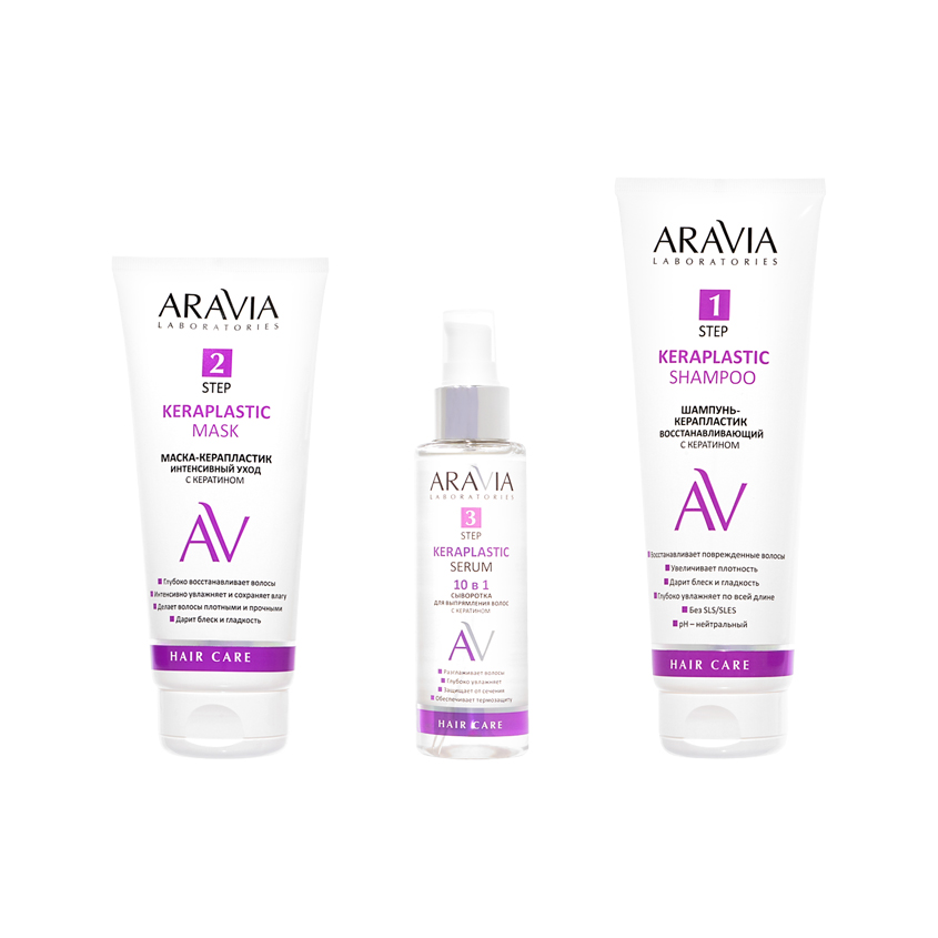 

Набор для ухода за волосами Aravia Laboratories Keratin Treatment 560 мл