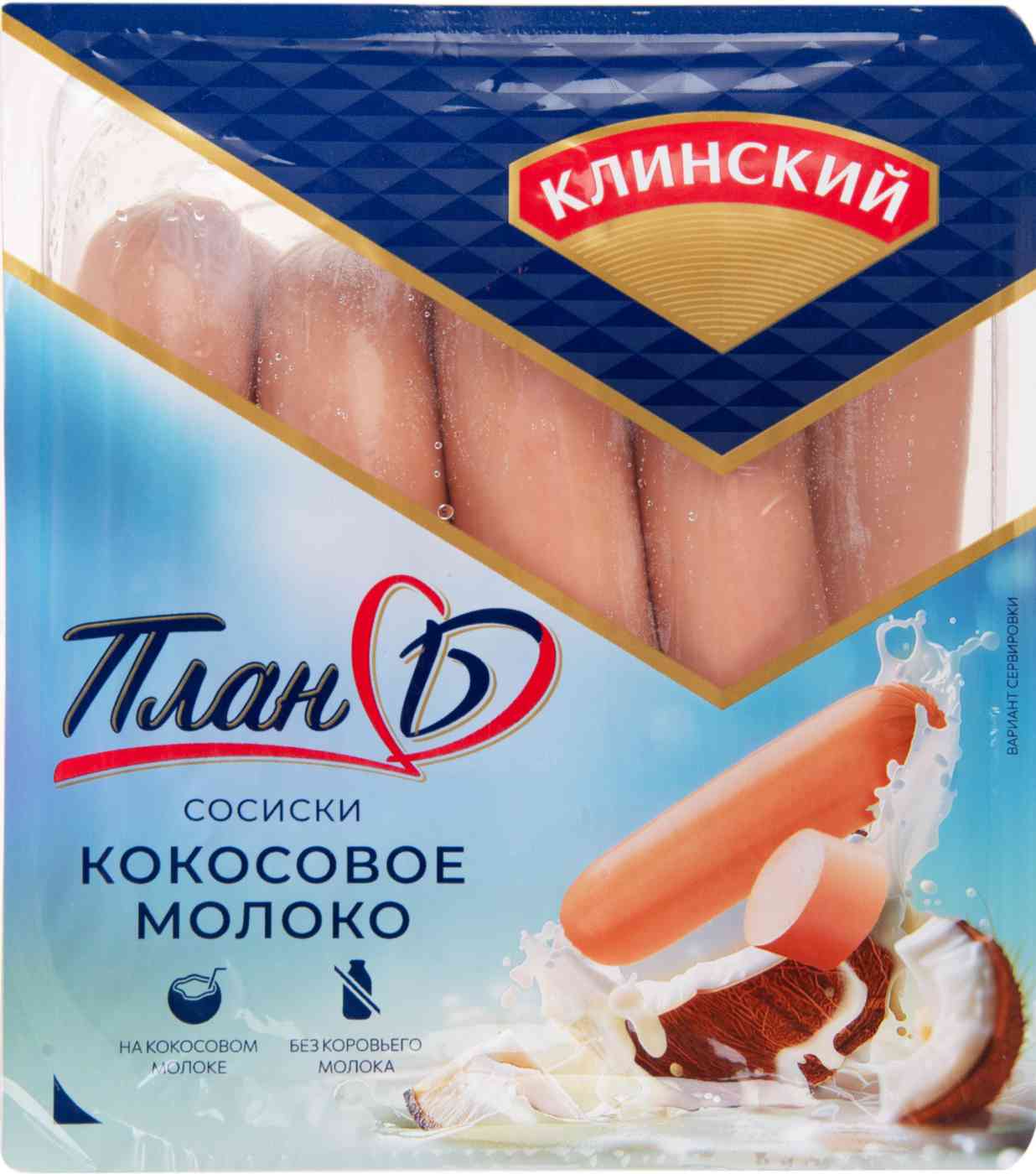 

Сосиски Клинский на кокосовом молоке 400 г