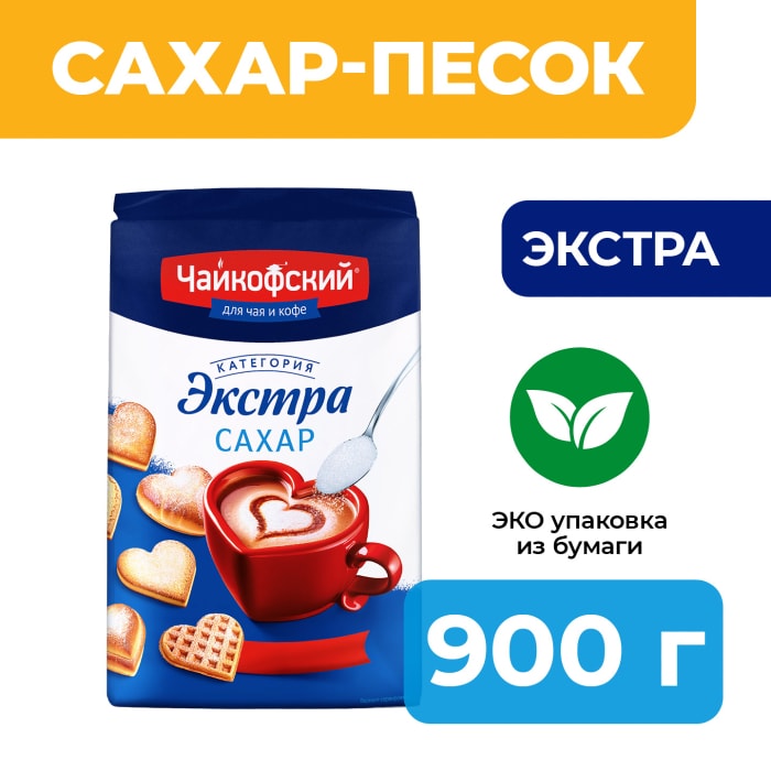 

Сахар-песок Чайкофский категории Экстра 900 г