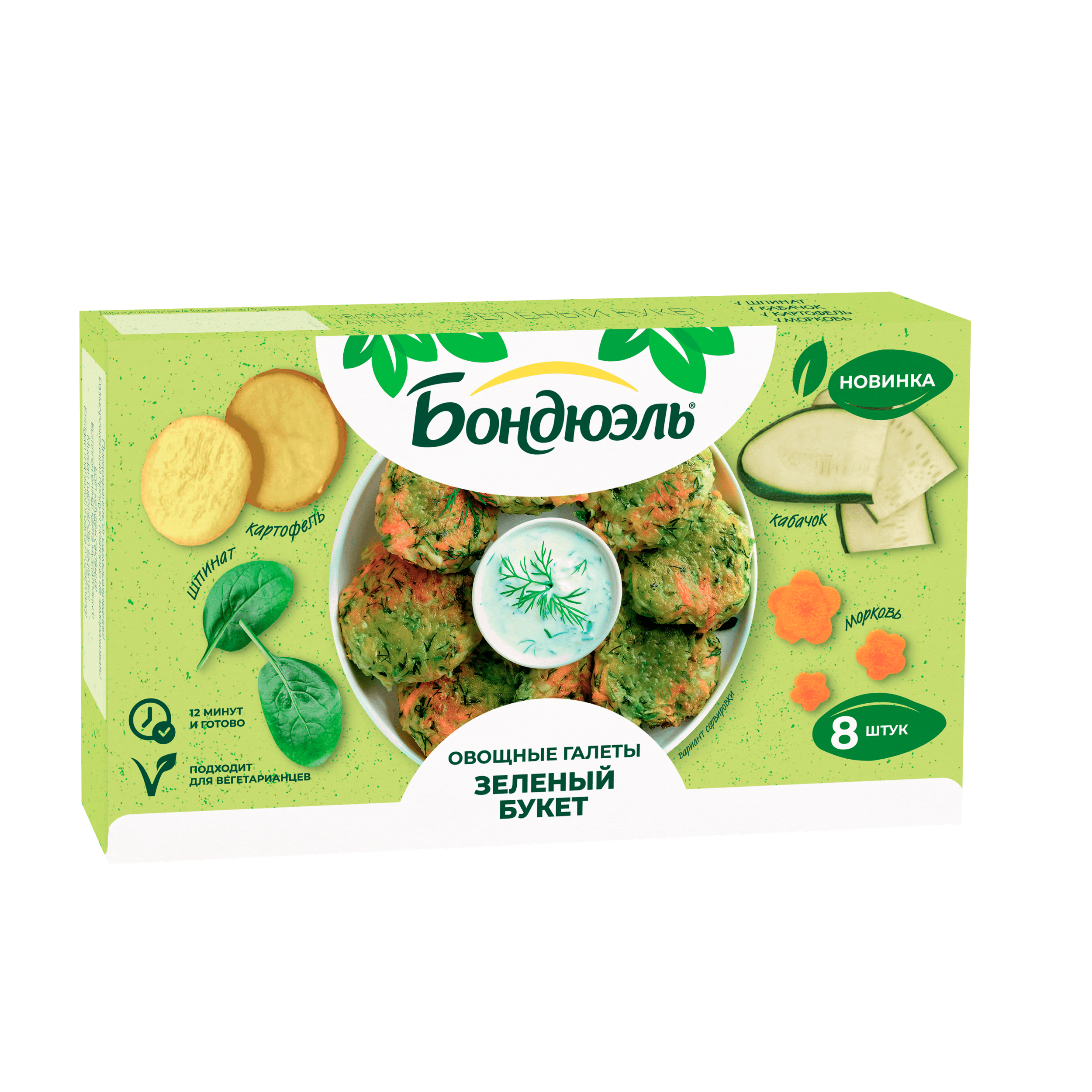 

Галеты овощные Бондюэль Зеленый букет, 300 г