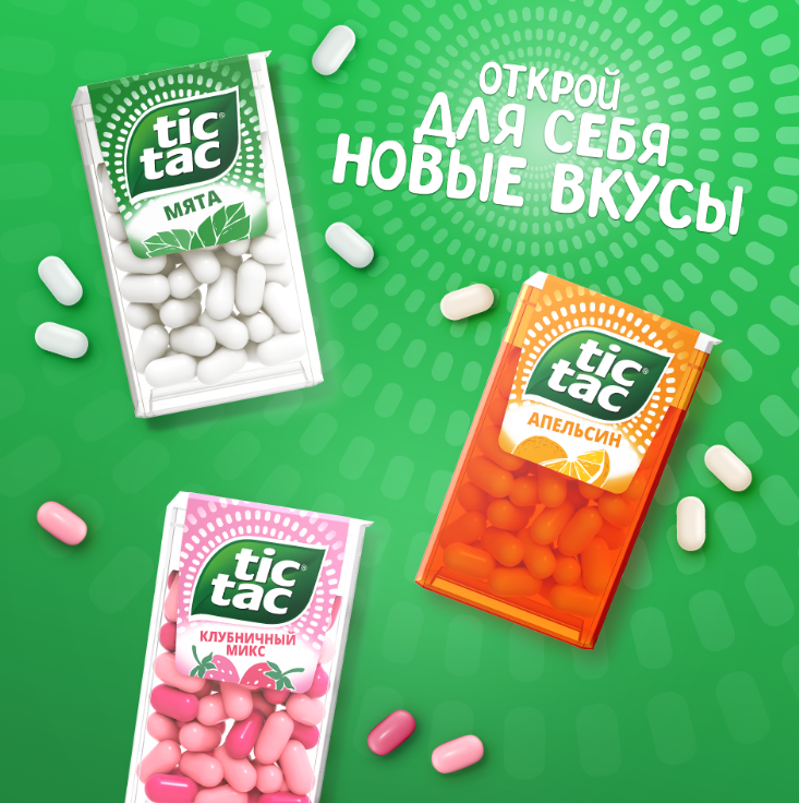 

Освежающее драже конфеты Tic Tac Мята 16 г