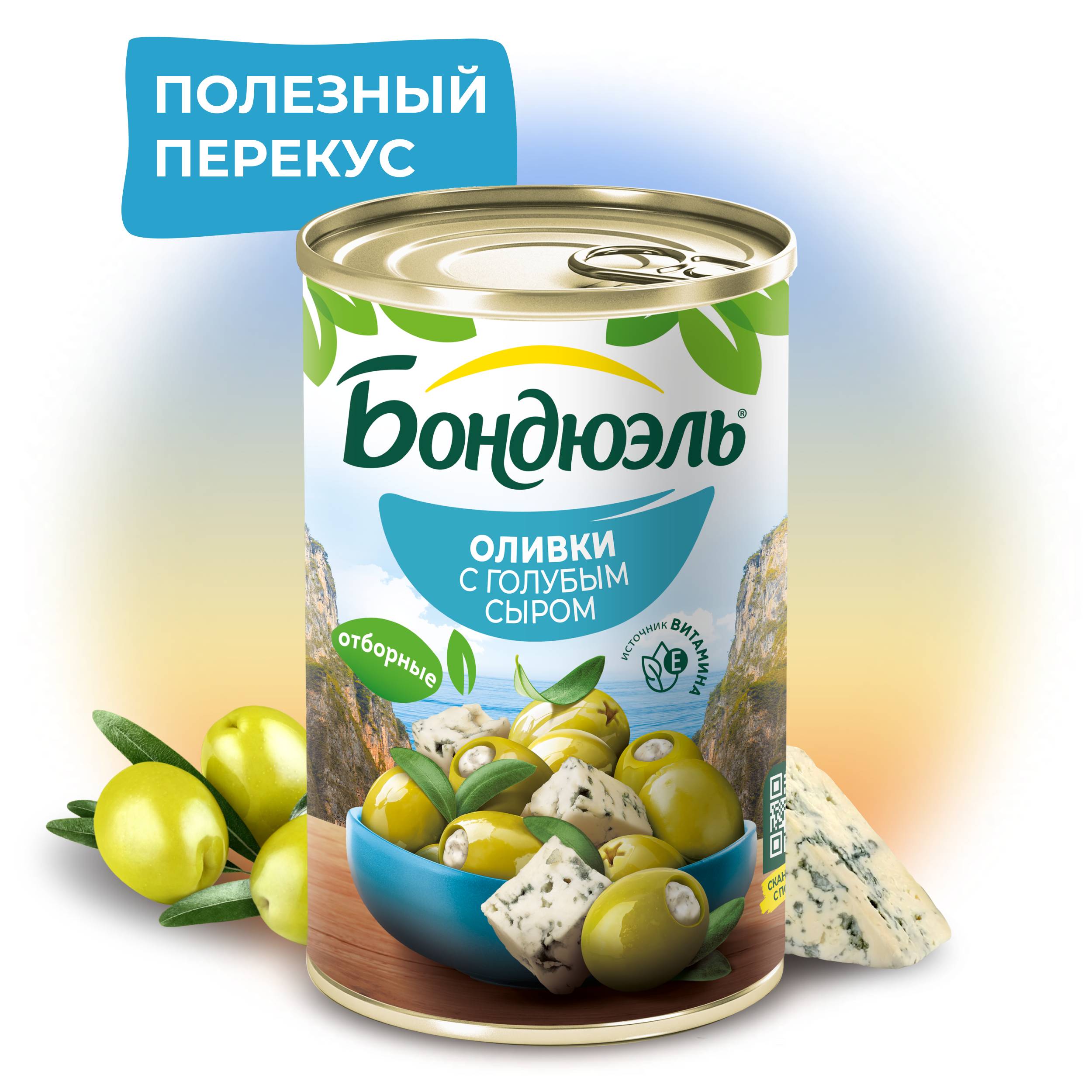 

Оливки Бондюэль Мансанилья с голубым сыром 300 г