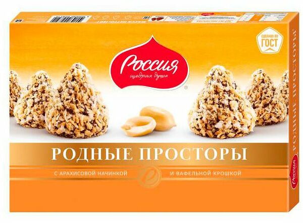 Конфеты шоколадные Родные просторы с арахисовой начинкой и вафельной крошкой Россия - Щедрая душа! 180 г