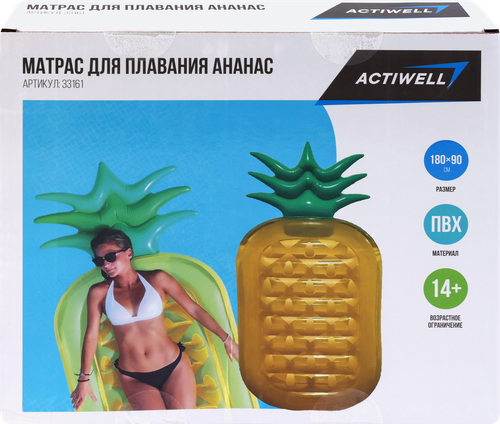 

Матрас для плавания Actiwell Ананас 180х90 см