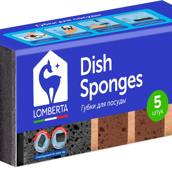 Губки для посуды Lomberta Scandi крупнопористые 5 шт.