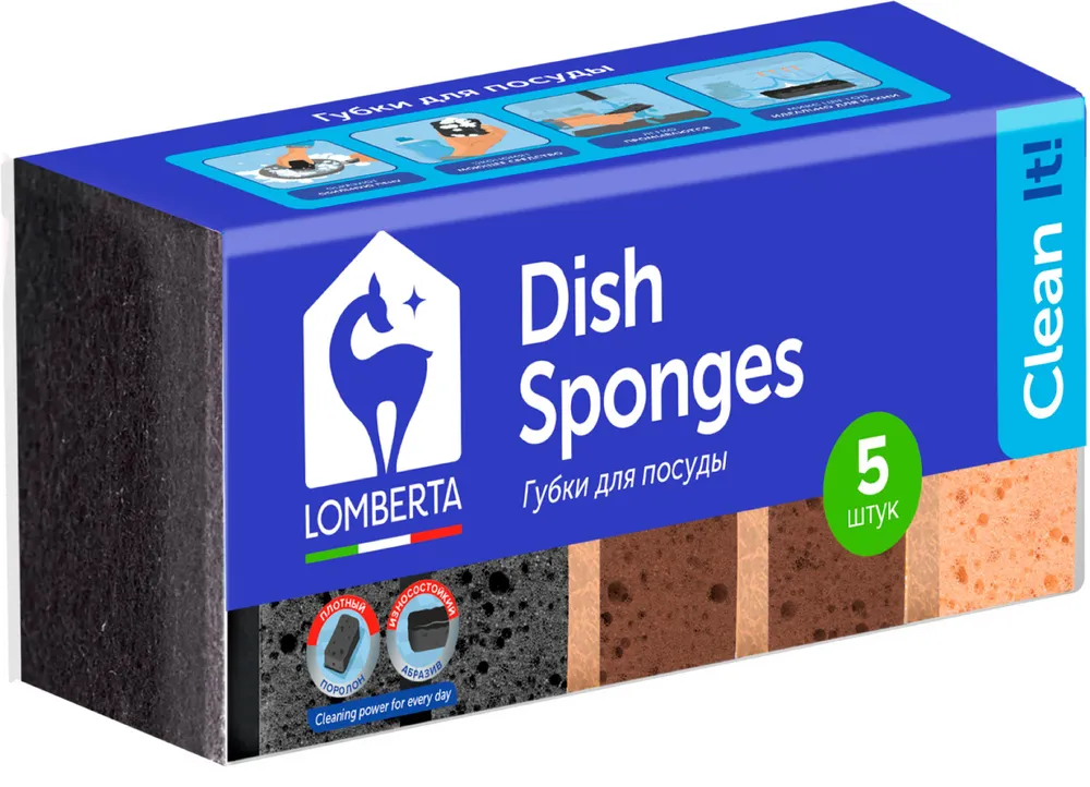 

Губки для посуды Lomberta Scandi крупнопористые 5 шт.