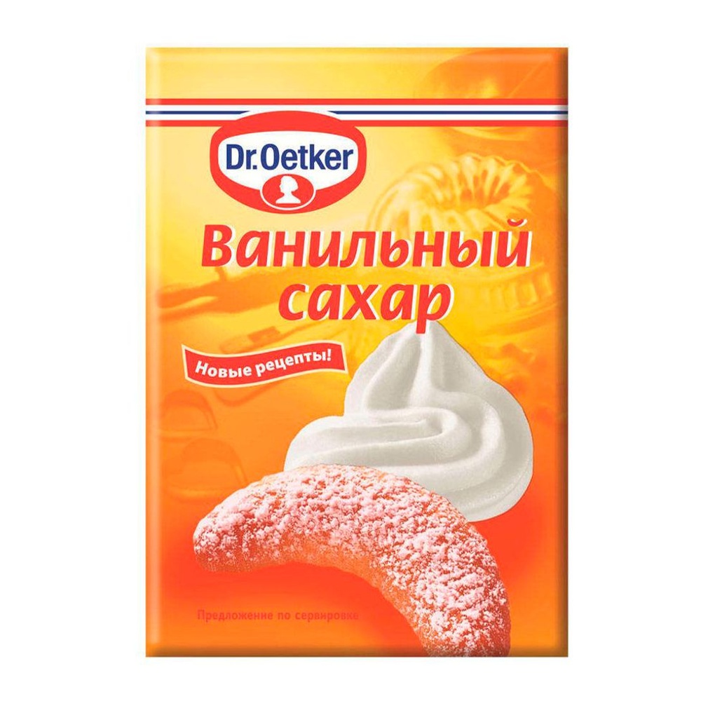 

Ванильный сахар Dr.Bakers/Dr.Oetker 8 г