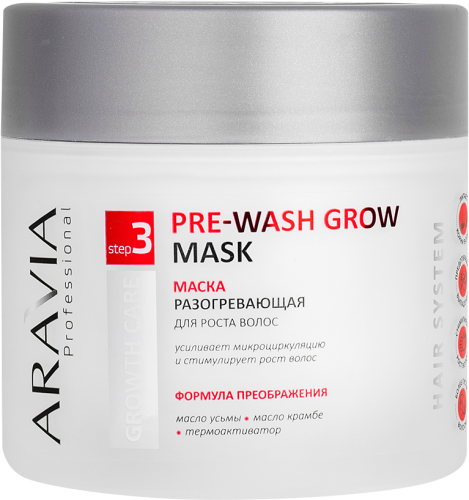 

Маска разогревающая Aravia Professional Pre-wash Grow Care для роста волос 300 мл