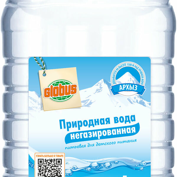 Вода минеральная Глобус питьевая столовая негазированная, 5 л