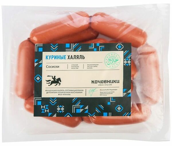 Сосиски Кочевники Куриные Халяль