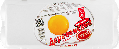

Яйца Чайковская ПТФ куриные деревенские отборные, 10 шт
