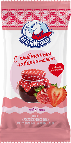 Десерт Белый Медведь с клубничным наполнителем 22% 180 г