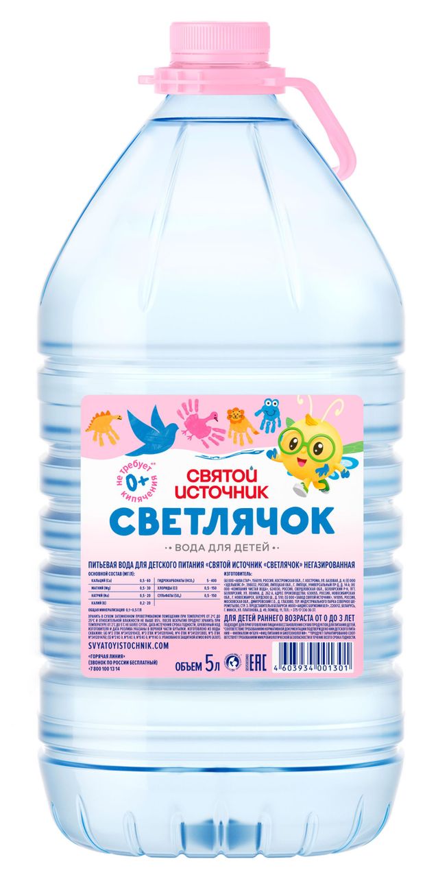 

Вода Святой Источник Светлячок негазированная 5 л