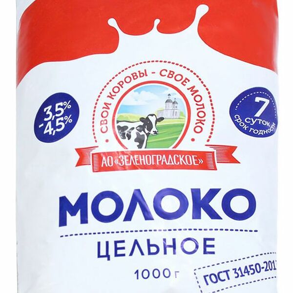 Молоко пастеризованное Зеленоградское 3.5–4.5%, без змж 1000 г