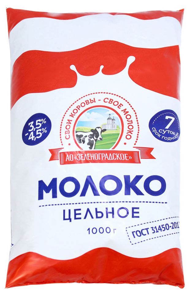 

Молоко пастеризованное Зеленоградское 3.5–4.5%, без змж 1000 г