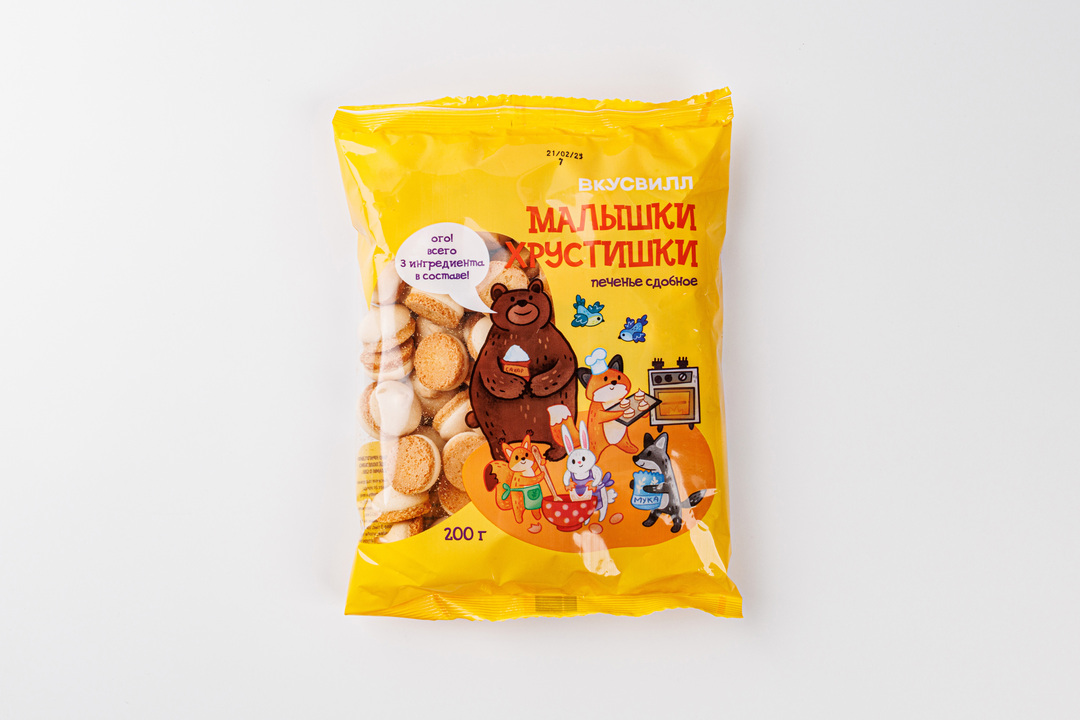 

Печенье сдобное Вкусвилл малышки хрустишки 200 г