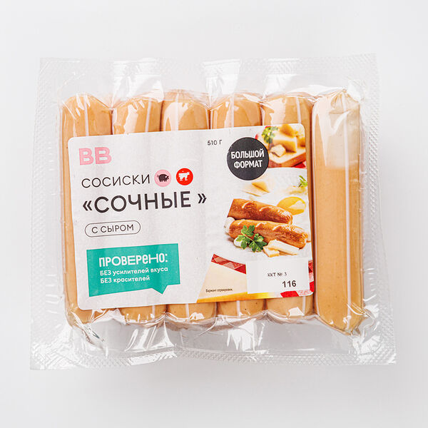 Сосиски Сочные с сыром