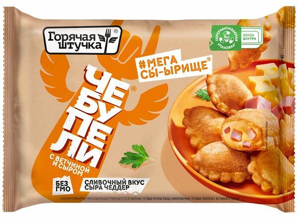 Чебупели Горячая штучка с ветчиной и сыром 300 г
