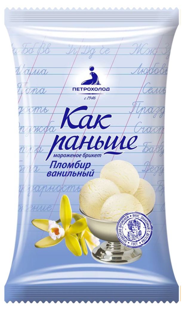

Мороженое Как раньше пломбир ванильный, 220 г