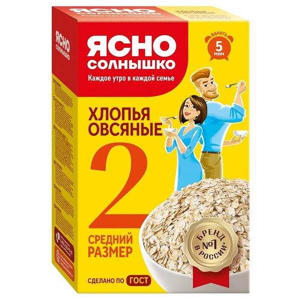 Хлопья овсяные Ясно Солнышко средний размер №2 500 г