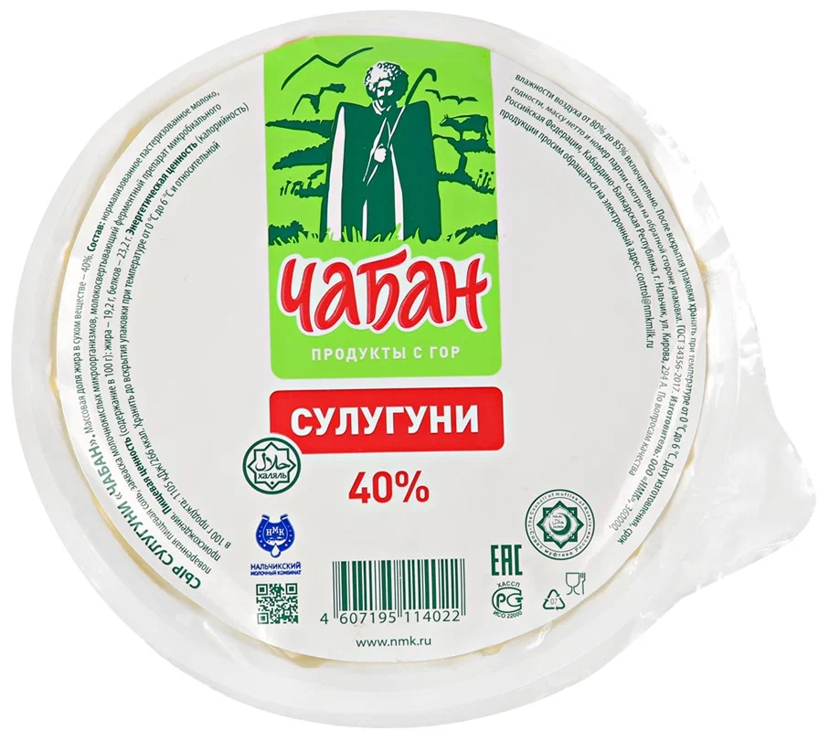 

Сыр Чабан Сулугуни 40% Халяль без змж 300 г