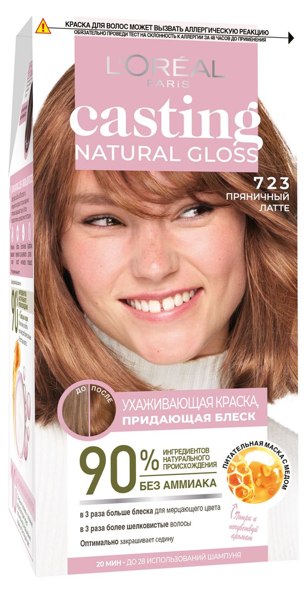

Краска-уход для волос без аммиака L'Oreal Paris Casting Natural Gloss, оттенок 723, Пряничный латте 180 мл
