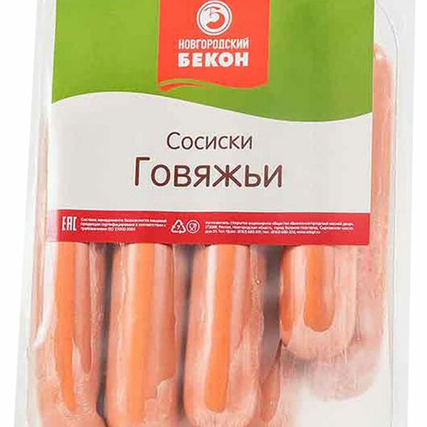 Сосиски Новгородский Бекон говяжьи 500 г
