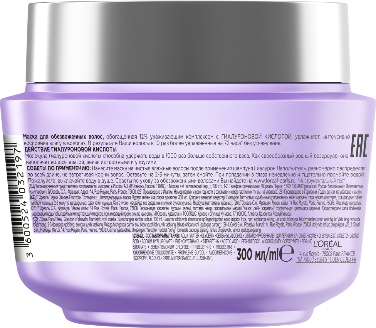 

Маска для волос L'Oreal Paris Elseve Гиалурон увлажняющая для обезвоженных и тонких волос 300 мл