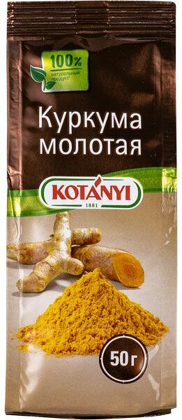 Приправа Kotanyi Куркума молотая 50г