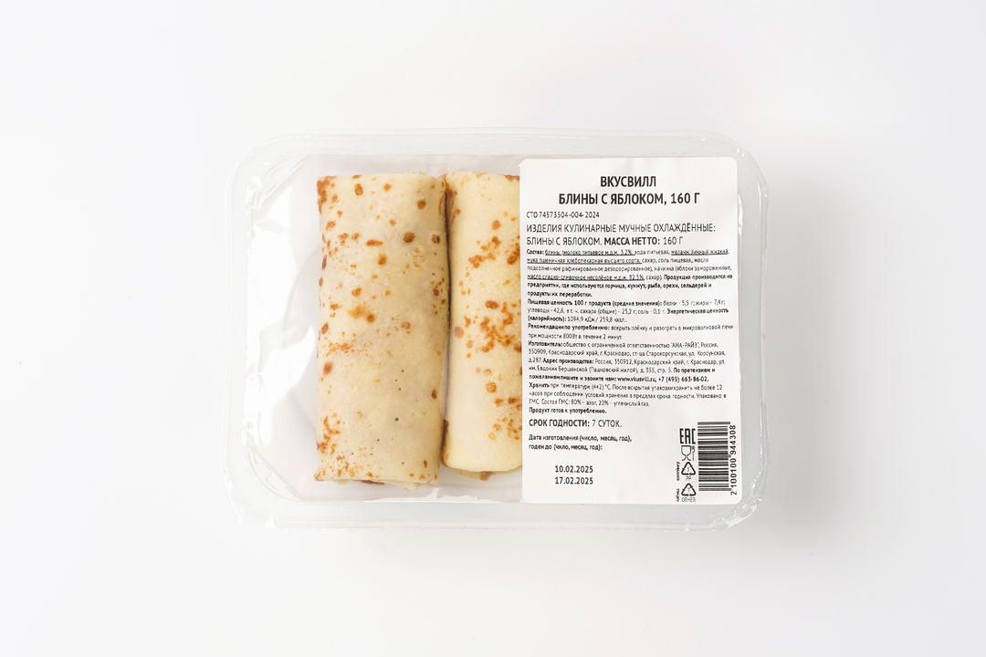 

Блины с яблоком 160 г