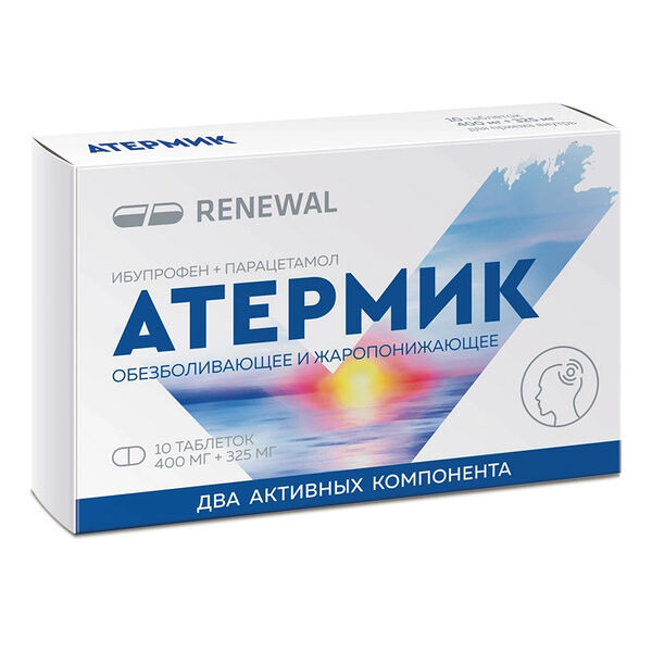 Атермик таблетки 400 мг + 325 мг 10 шт