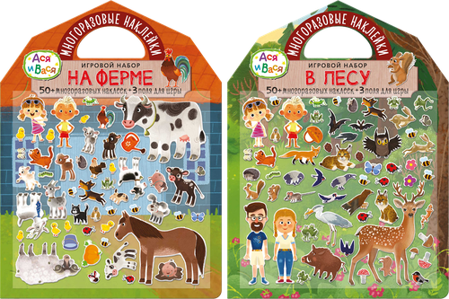 

Набор игровой Ася и Вася арт. АВ201269, АВ201275 в ассортименте 1 шт.