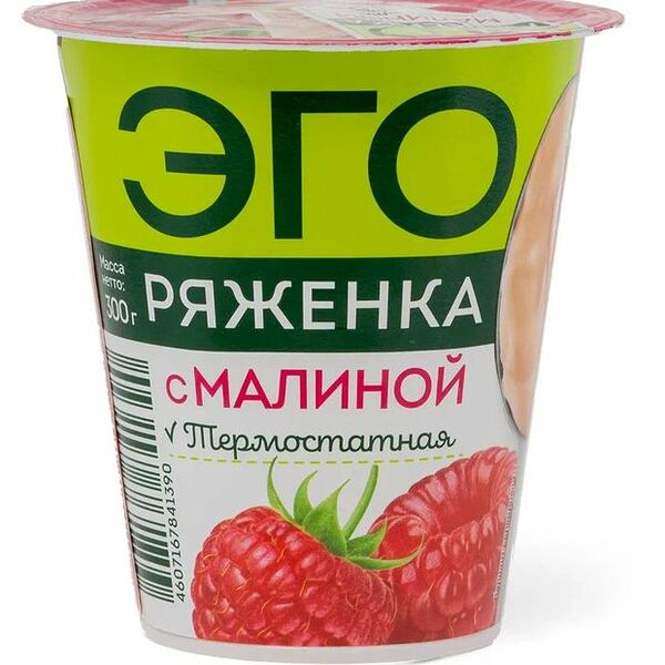 Ряженка термостатная Эго малина 2,9 % 300 г