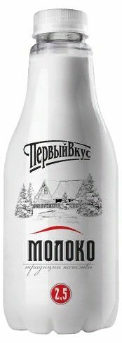 Молоко Первый Вкус питьевое пастеризованное 2.5% 930 мл